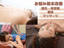 ファミリア鍼灸接骨院