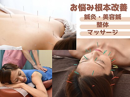 ファミリア鍼灸接骨院の写真