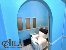 アイラビューティーパーラー(AILA BEAUTY PARLOR)の雰囲気（全メニュー完全個室で貴方だけのリラックスしたお時間を♪）