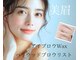 ルナ 烏丸店(Luna)の写真
