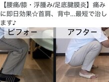 クリア整骨院の雰囲気（オーダーメイドの中医学施術☆姿勢矯正で最短治癒♪体質強化◎）