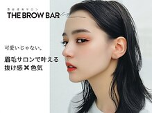 ザ ブロウバーエヌ(THE BROW BAR n)
