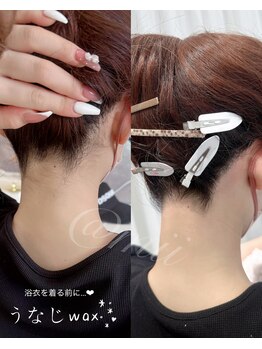 セリーナ 大橋店(CERINA)/うなじwax／MII