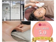 エーディーラボ(A.D LABO)