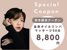 クレオ(CREO)