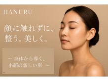 ハヌル(hanuru)
