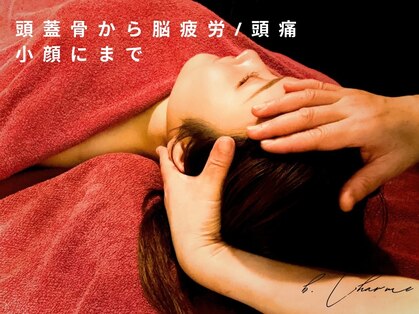 ビーシャルム(b.ChaRme)の写真