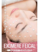 クレビア(CREBIA)/【シミ・シミケア専門店】沖縄県