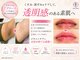 ノノサロン(nono salon)の写真