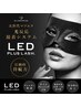 LED×フラットラッシュ140本（アイシャンプー&パック付）¥9000→8000