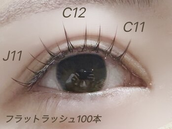 エミーアイラッシュ 大通店(Emii Eyelash)の写真/もう迷わない！目の形を活かし最大限に魅力アップする、あなただけのオーダーメイドデザインをご提案