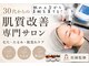 ジルフィー(GILFY)の写真