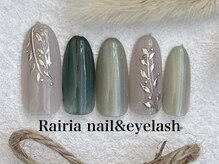 ライリア 小手指店(Rairia)/アートBコース