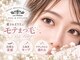 レイウェリナ(Lei Welina)の写真