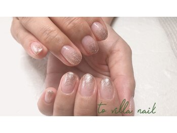 トゥ ビラ(to Villa)/ラメグラ