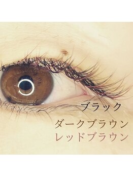 S.I.Gサロン エチュデイエ(etudier)/【yataka】カラーエクステ