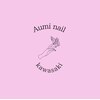 アユミネイル 川崎(Aumi nail)のお店ロゴ