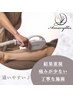 【Lパーツ部分脱毛】両腕or両足