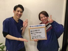 せいりき整体院 イースト 豊橋(East)/喜びの声♪
