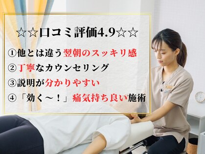 トトノウ(totonou)の写真