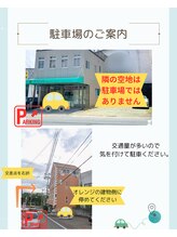 エクシア(EXCIA)/駐車場のご案内