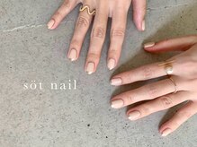 ソットネイル(sot nail)