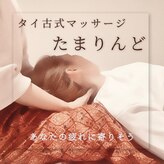 たまりんど