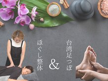 フローウェイブ(FLOWave)/