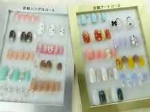 イルクレア/定額シンプルコースデザイン