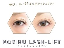 ラプティット(La petite)の雰囲気（お客様に合ったカールをご提案します♪）