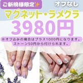 サロン ド ネイル オリーブ