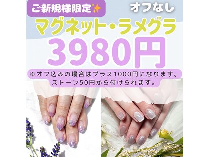 サロン ド ネイル オリーブの写真