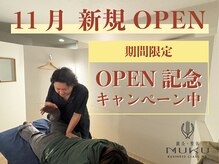 ムク ビジネスクラス 円山(MUKU BUSINESS CLASS)
