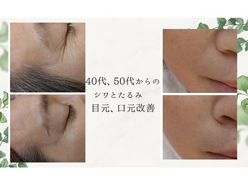 サロンルーチェ(Salon Luce)