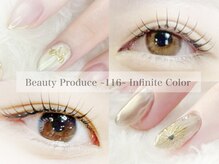 ◇北浦和駅東口徒歩2分◇こだわりのアートと美フォルム形成♪