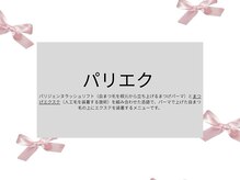 マドンナヘアー(madonna hair.)/