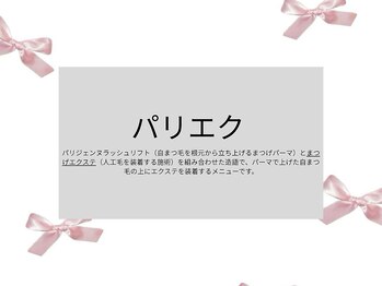 マドンナヘアー(madonna hair.)/