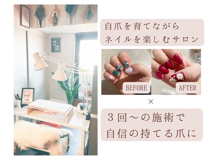 ルイネ 小平市(LuiNe)の写真