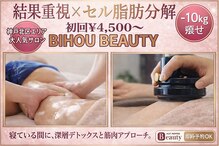 レディース ビホウ(BIHOU)