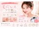 リアン(Rian)の写真