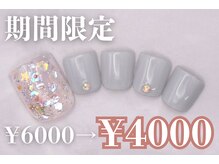 プリッシュ 上野店(prish)/6000円　フットネイル