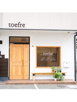 リラクゼーションルームトフレ(relaxation room toefre)/店頭前に2台分の専用駐車場あり