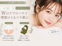 シャープライン 勝どき(Sharp Line)