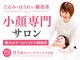 クローバー(clover)の写真