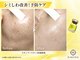 ラクナ(RAKUNA)の写真/韓国肌管理でシミ・しわ・くすみ・乾燥をケア！スキンブースターでぷる艶水光肌を目指しましょう♪