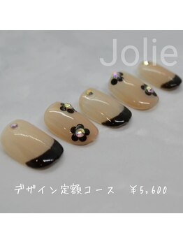 ジョリー(Jolie)/ 定額コースデザインサンプル♪