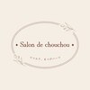 サロンドシュシュ(Salon de chouchou)ロゴ