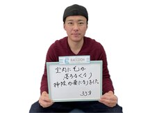 ラクーン(RACCOON)/