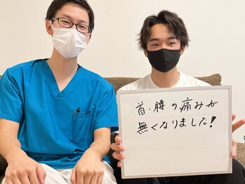 村岡整体院/若くてもコリや悩みは出ます!