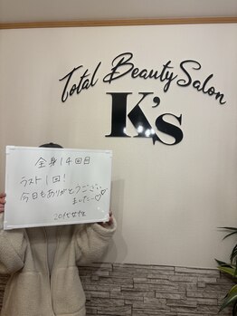 ケイエス(K's)/全身脱毛のお客様★